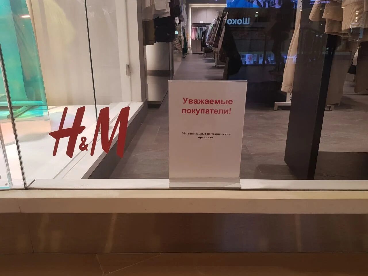 N m работает