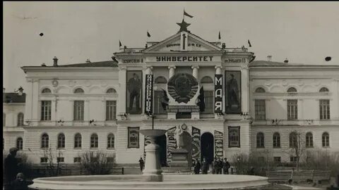 История корпусов