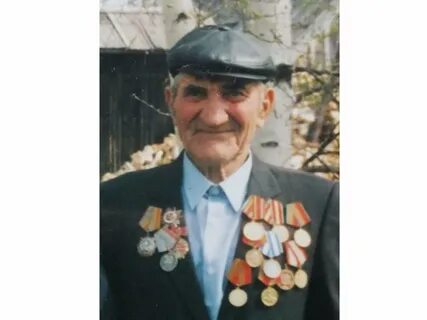 Прадед народа