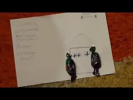 Как вызвать гномика желаний без свечей
