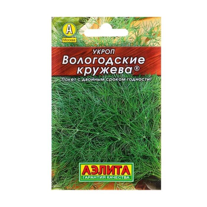 Укроп купить москва. Укроп вологодские кружева семена Алтая. Семена укропа в аптеке. Вологодские кружева семена. Укроп вологодские кружева 2г.