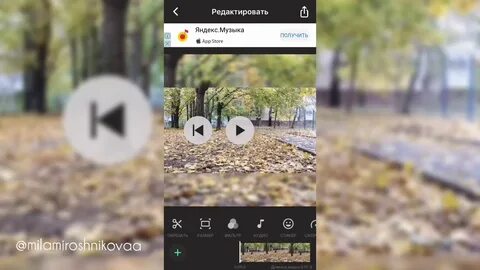 Как сделать видео с эффектами