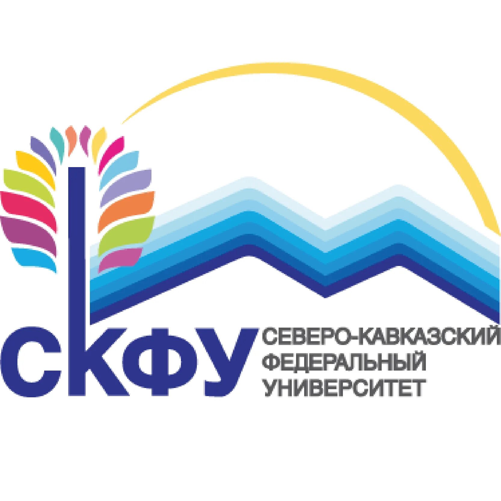 Абитуриент 2020. Структура деканата вуза. Деканат скфу. Деканат скфу. Скфу пятигорск юридический факультет.