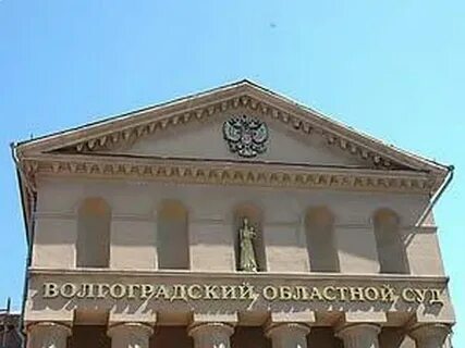 Оценщики волгоград