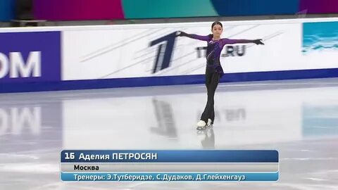 Короткая программа аделии петросян сегодня
