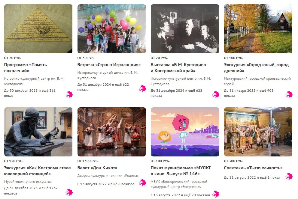 Проект реконструкции пушкинской площади. Пушкинская карта. Куда можно сходить в москве по пушкинской. Пушкинская площадь карта. Куда можно сходить в москве по пушкинской.