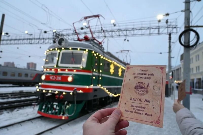 Расписание поездов екатеринбург верхняя пышма. Ретропоезд уральский экспресс. уральский экспресс ретро. ретро поезд екатеринбург верхняя пышма. ржд ретро поезд екатеринбург верхняя пышма.
