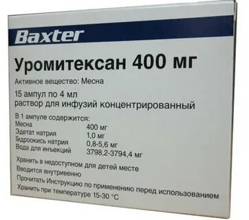 Месна