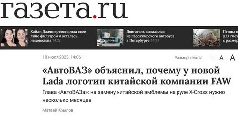 Смог поменять
