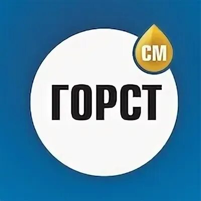 Горст см уфа