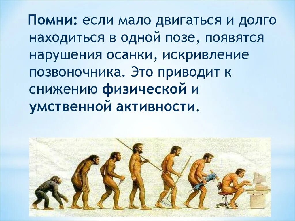 Существует ли мода на здоровый образ жизни. ЗОЖ. Образ жизни. Здоровый образ жизни образ жизни. ЗОЖ это образ жизни человека.