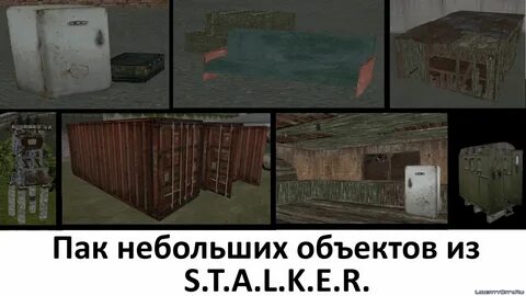 Мало пак