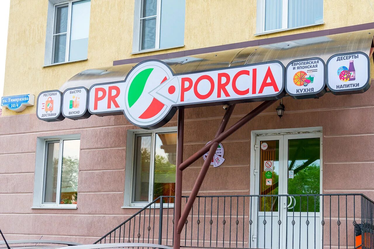 улица тимирязева 10 4. улица тимирязева 10 4. тюмень улица тимирязева 10а. тюмень улица тимирязева 10а. улица тимирязева 10 4.