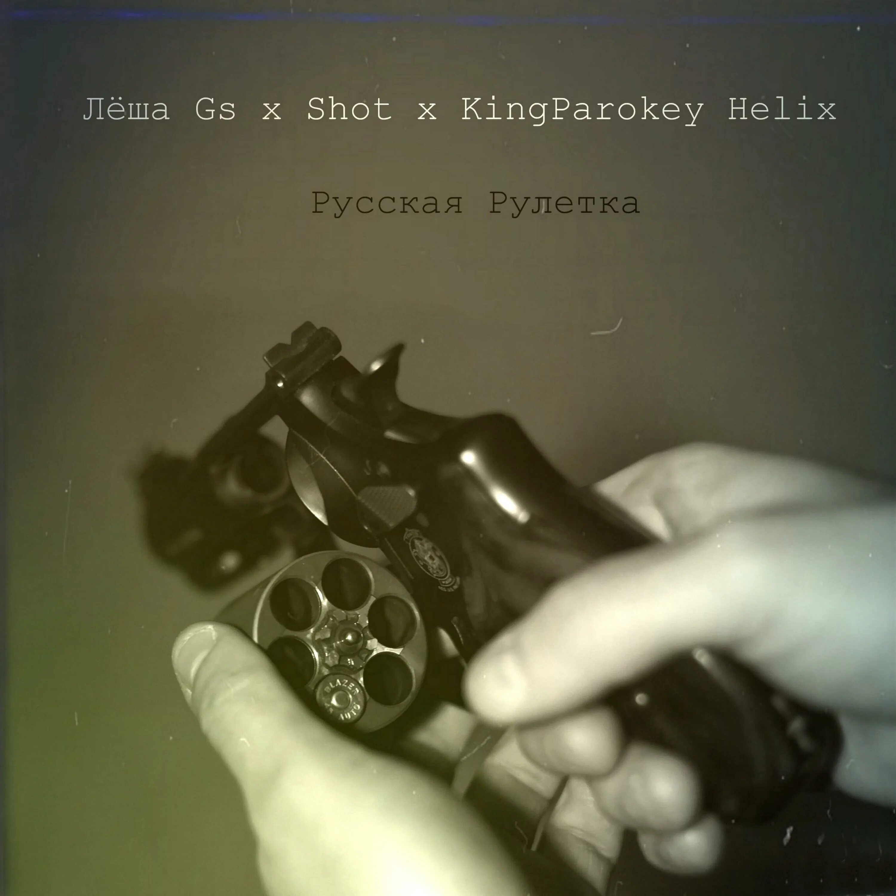 Russian roulette one life steam. Russian roulette one life steam