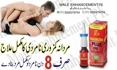 Maximizer Plus Penis Enlargement Oil in Pakistan Men 2000/PKR Availability