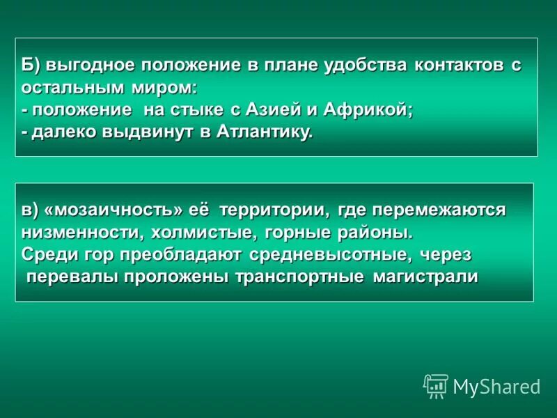 деловые переговоры. переговоры. низкая самооценка. успешная женщина. выгодная позиция.