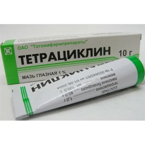 Эритромицин мазь 15г. Бепантен глазная мазь. Зовиракс капли глазные. Гидрокортизоновая мазь глазная. Глазная мазь в нос.