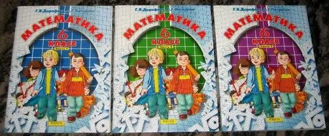 Математика 6 класс петерсон номер 183