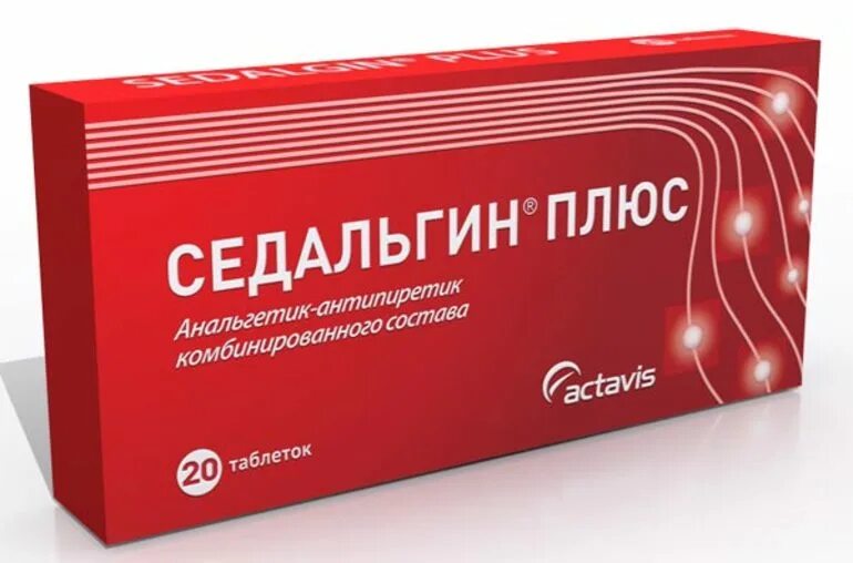 Седальгин плюс. Седальгин-нео таб №10. №10. Седальгин плюс. Седальгин нео и плюс.