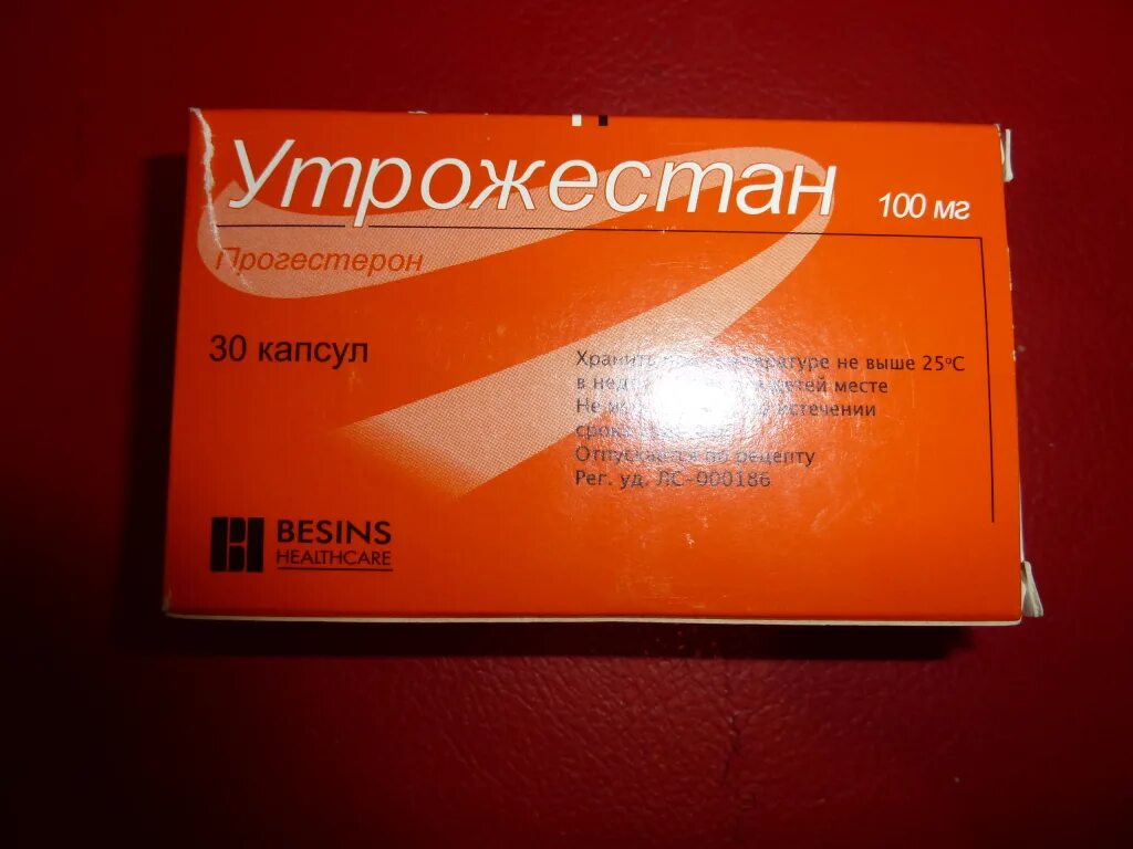 Утрожестан капс. 100мг №28. Утрожестан капс 200мг 28. Утрожестан 100 мг. Утрожестан капс 200мг n 14. Зачем назначают утрожестан