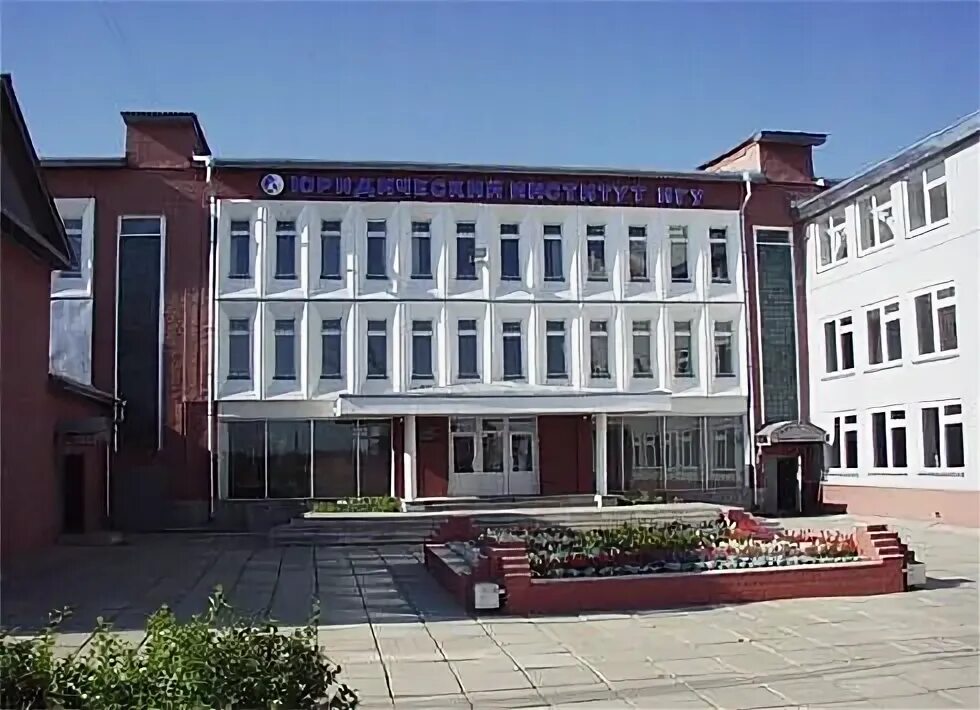 Юрфак игу иркутск. Иркутский государственный университет юридический институт. Шорников юи игу. История иркутского государственного университета. Иркутский государственный университет юридический институт.