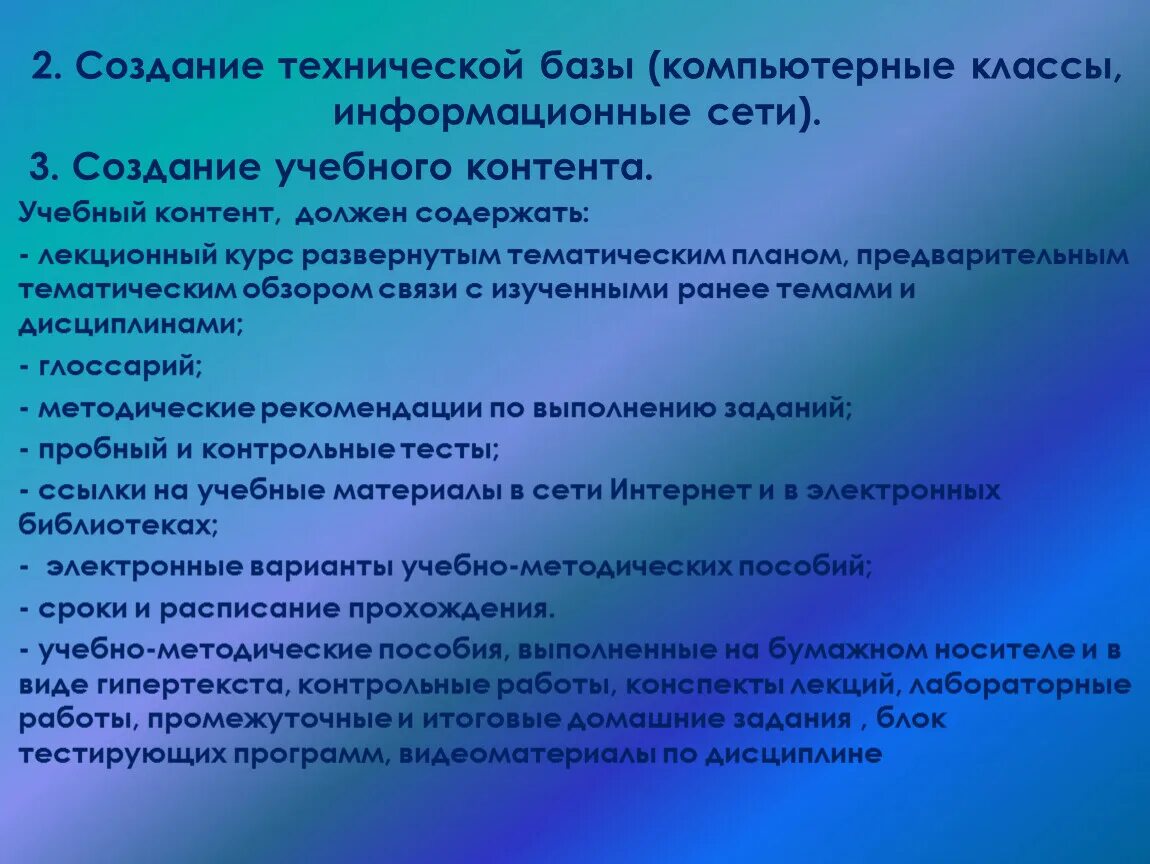 Социально педагогические нарушения. Цель исследования и задачи исследования. Ельработы социального педагога. Задачи социальной работы. Цель и гипотеза исследования.