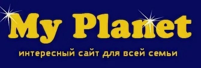 My planet is. My planet is