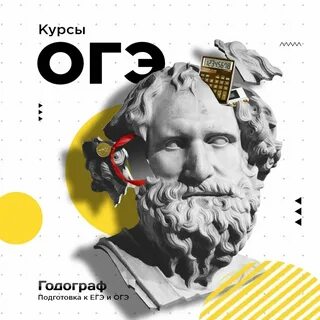 По улицам города по его бульварам огэ