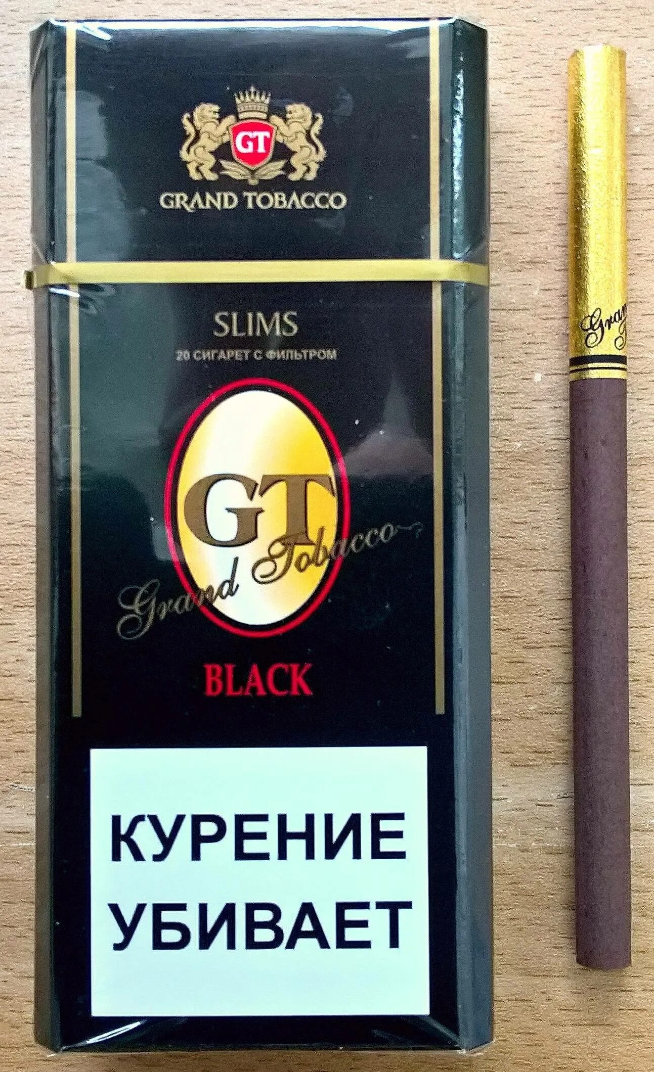 Сигареты Гранд Тобакко Армения. Сигареты gt Black Армения. Армянские сигареты Триумф. Сигареты gt Classic 84mm. Сигареты элегант