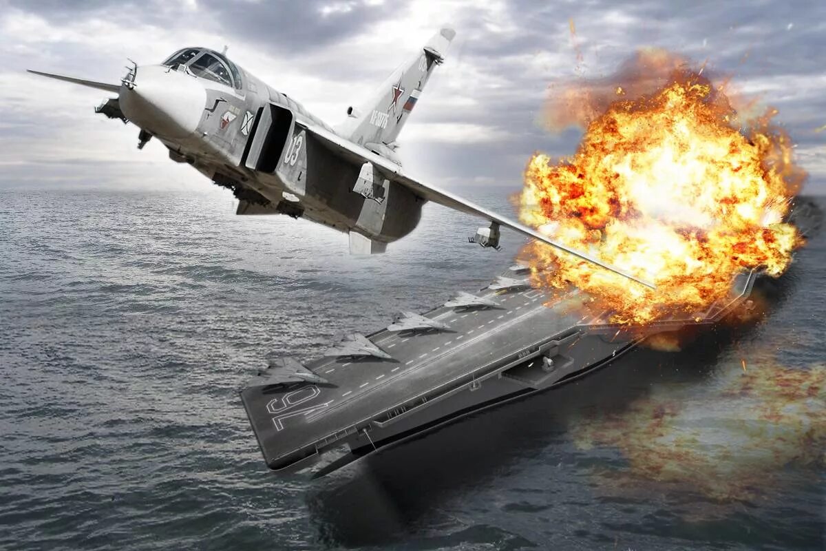 Против авиации. Взрыв авианосца. Уничтожение авианосца. Корабль против самолета. Подбитый авианосец.
