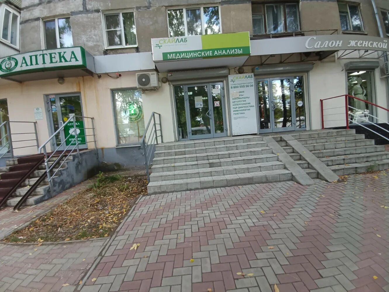 скайлаб новокуйбышевск. династия клиника самара. скайлаб новокуйбышевск. скайлаб новокуйбышевск. скайлаб г.