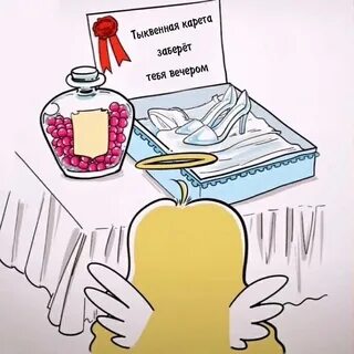 Дьявольская любовь книга