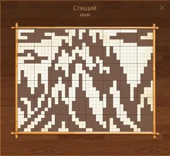 Спи 40