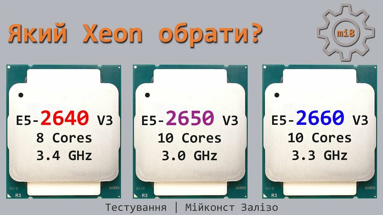 Xeon 2660 v3. Intel Xeon e5 2640 v3. Intel Xeon e5 2660 v3. Xeon 2640 v3 CPU Z. Xeon e5 тесты в играх