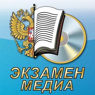 М экзамен издательство