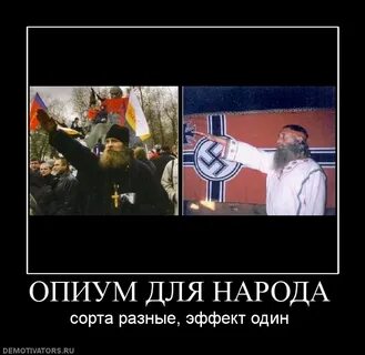 Почем для народа
