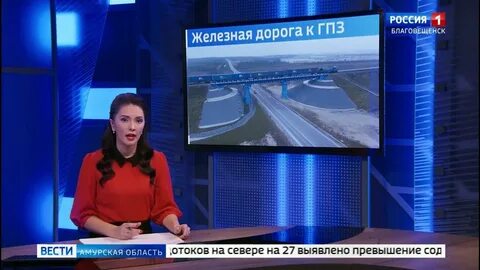 Новости гтрк сайт