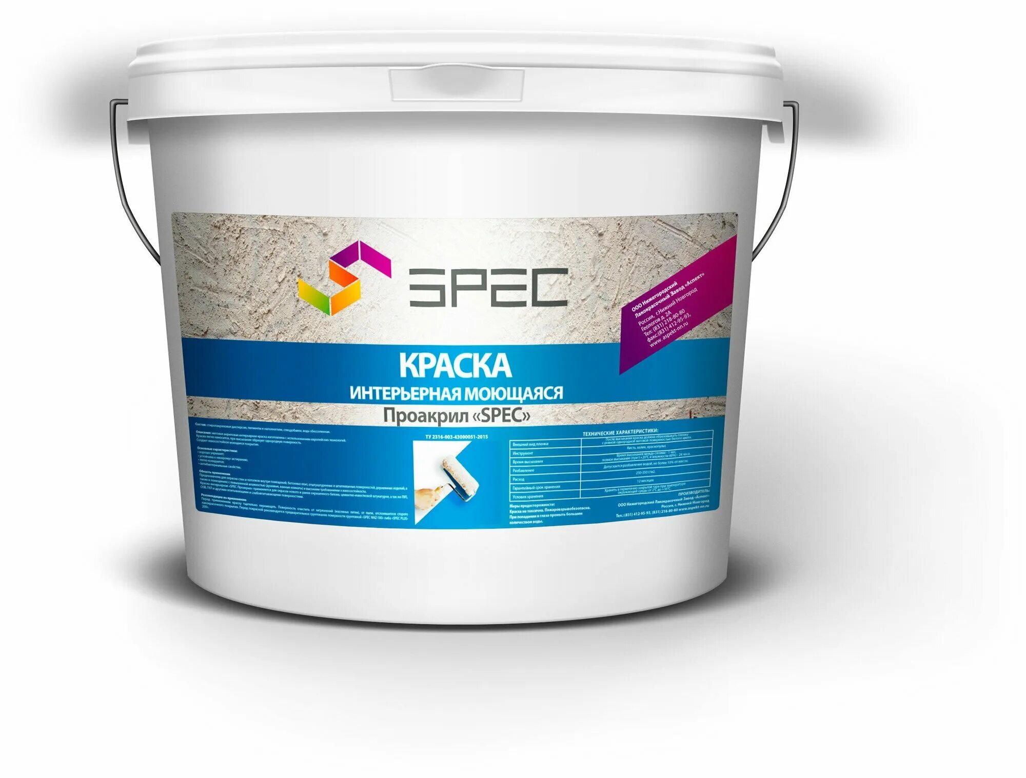 Краска от влаги. Краска 50 кг. Wood finish антисептик. Краска фасадная для osb диола. Краска осп панелей.