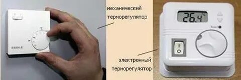 Комнатный датчик температуры подключение
