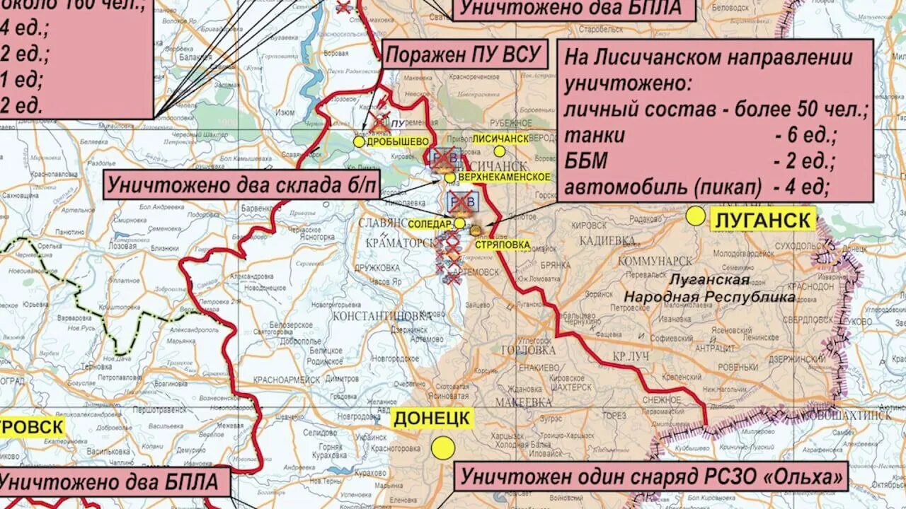 Карта России сво. Сво карта боевых действий. Карта продвижения российских войск на Украине. Интерактивная карта сво.