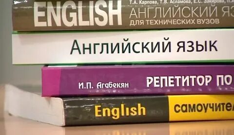 Английский для гуманитарных вузов