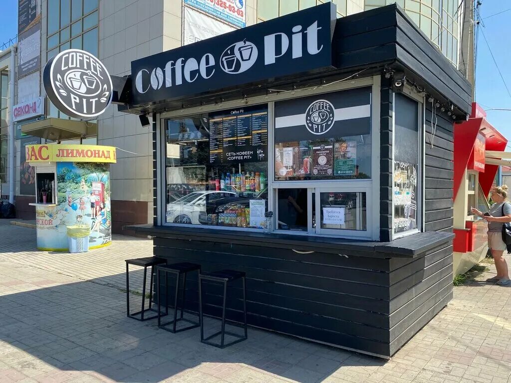 Кофе пит фото COFFEE PIT is a network of coffee shops in the Krasnodar Territory. We are in 16