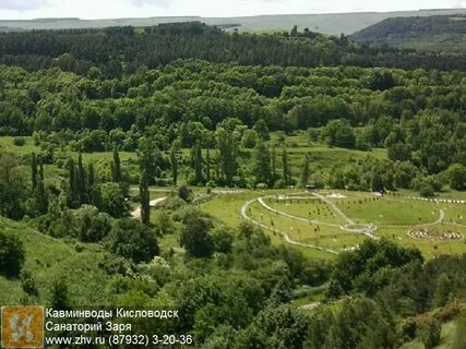 Санаторий заря на карте кисловодска