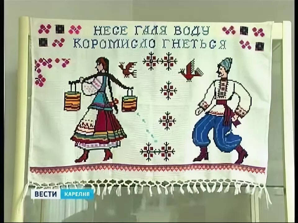 Несе галя воду на украинском. Несе Галя воду слова. Вышивка крестиком несет Галя воду. Несёт Галя воду текст. Текст песни несе Галя воду.