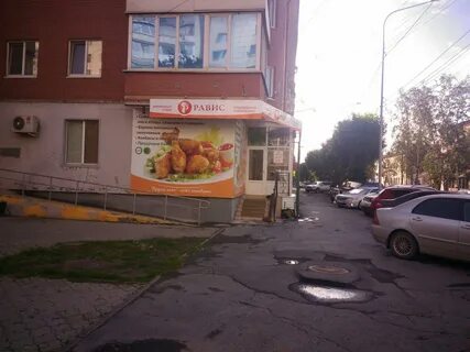 Котовского 7