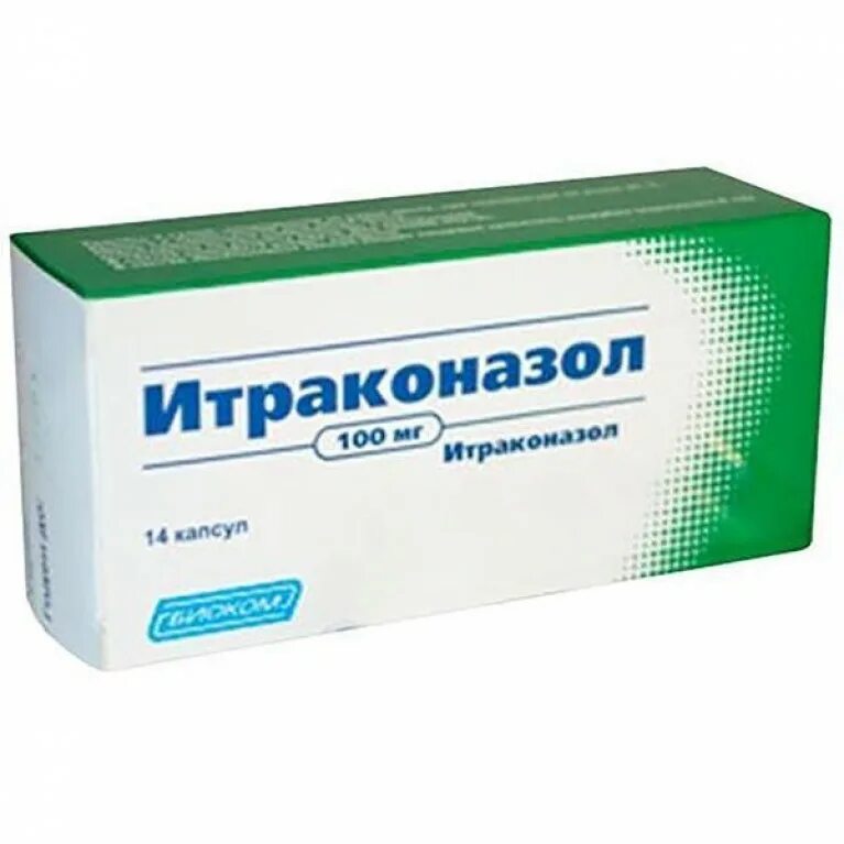 Итраконазол капсулы 100 мг. Итраконазол 100 мг 15 капсул. Итраконазол капс 100мг №14. Противогрибковые препараты Итраконазол. Противогрибковые таблетки для мужчин