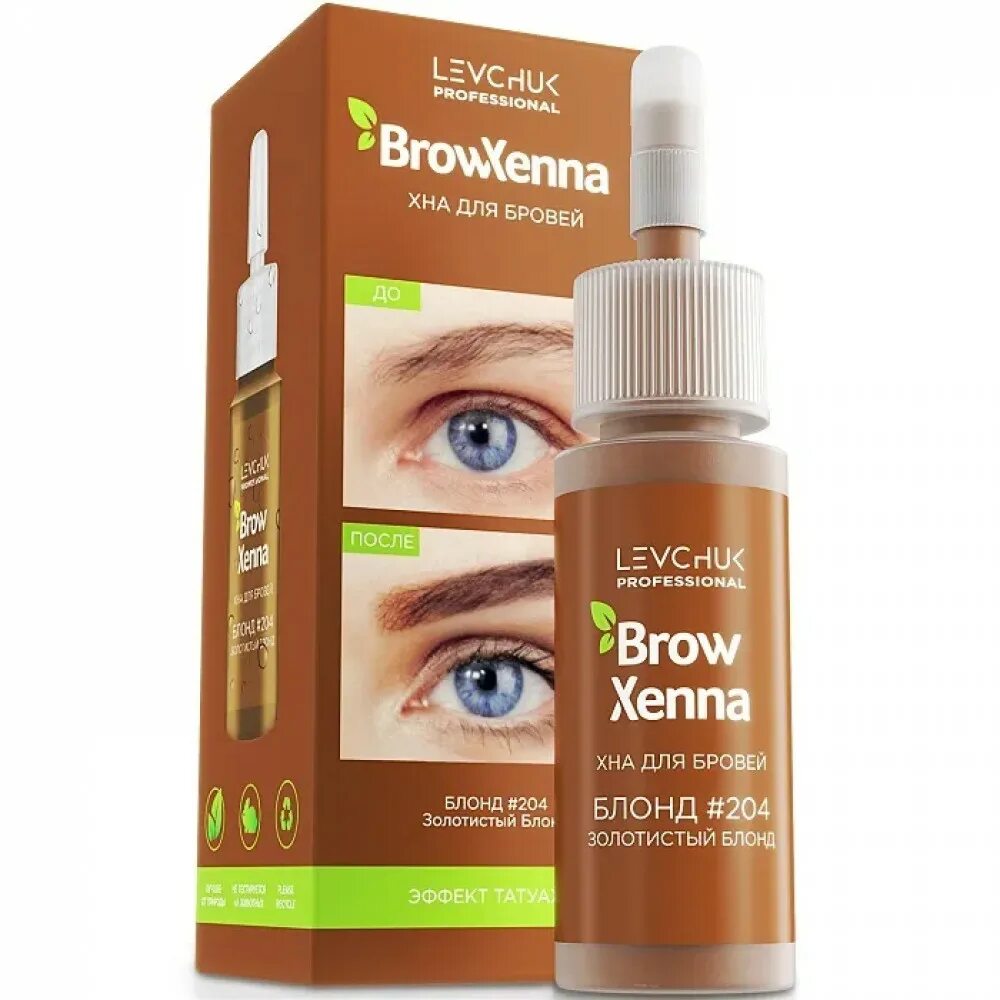 Brow brow санкт петербург. Броу Хенна 103 шатен. Brow Henna 104 Горький шоколад. Бров Хенна 205. Browxenna хна для бровей темная земля шатен фл.№107.