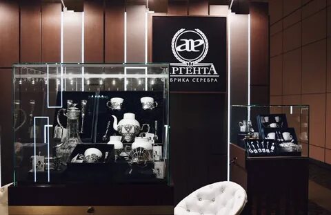 Серебряная фабрика
