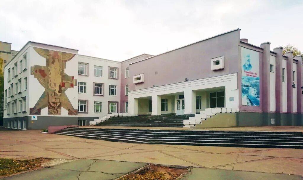 7 школа город чайковский. школы города чайковский. школа номер 8 город чайковский. 10 школа чайковский. школы города чайковский.