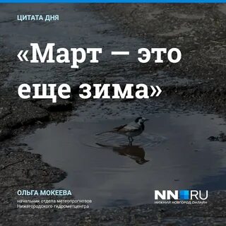 Расскажи вчера